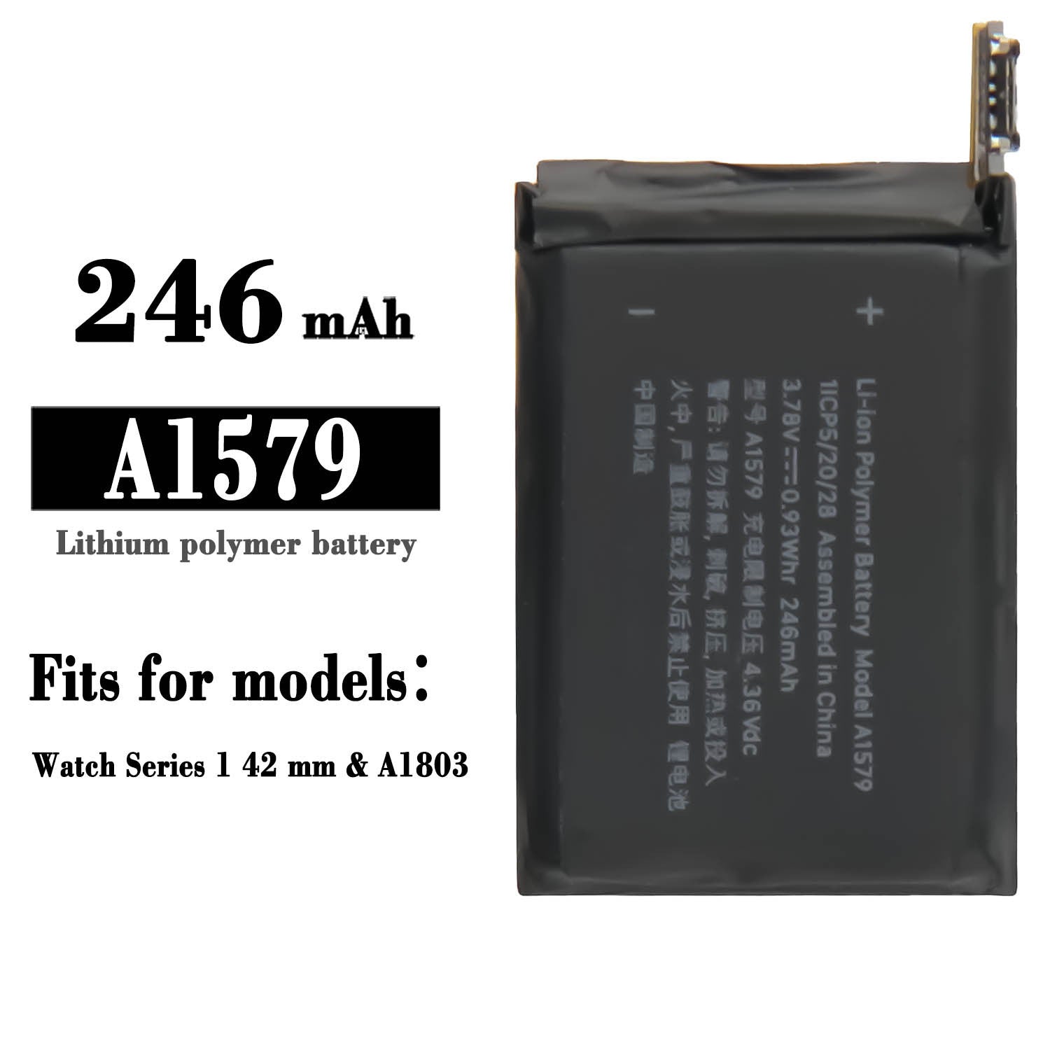 Batterie de remplacement pour Apple Watch iWatch série 1 42 mm, 246 mAh Batterie de remplacement pour Apple Watch iWatch série 1 42 mm, 246 mAh
